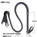 Premium 120cm PU Leather BDSM Whip – 188g Lightweight Erotic Riding Crop, Sleek Black
