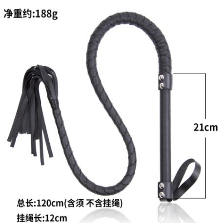 Premium 120cm PU Leather BDSM Whip – 188g Lightweight Erotic Riding Crop, Sleek Black